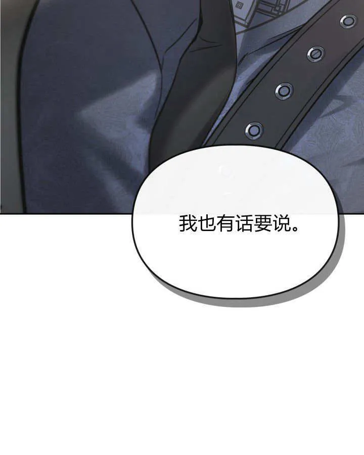 第30话 第147页