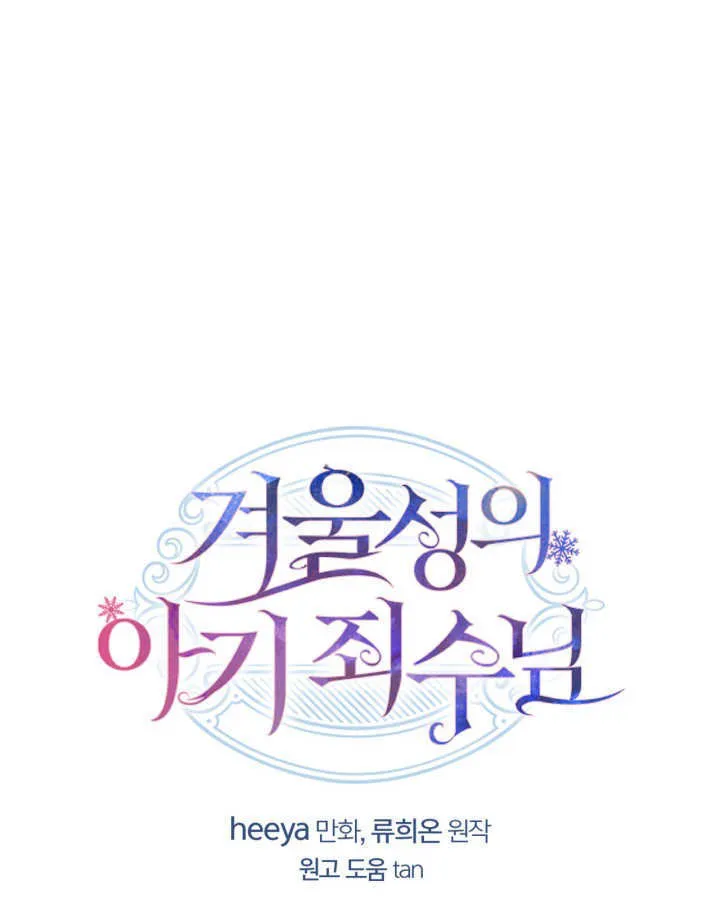 第30话 第148页