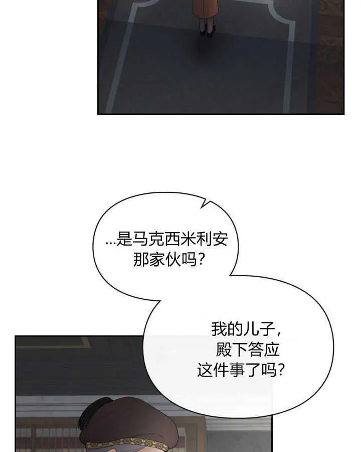 第31话 第5页