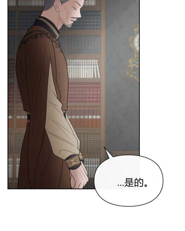 第31话 第6页
