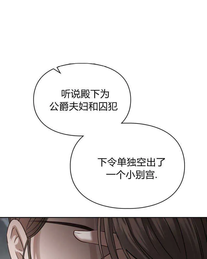 第31话 第7页