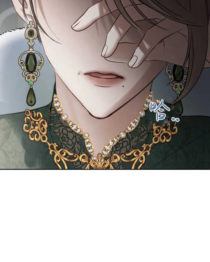 第31话 第8页