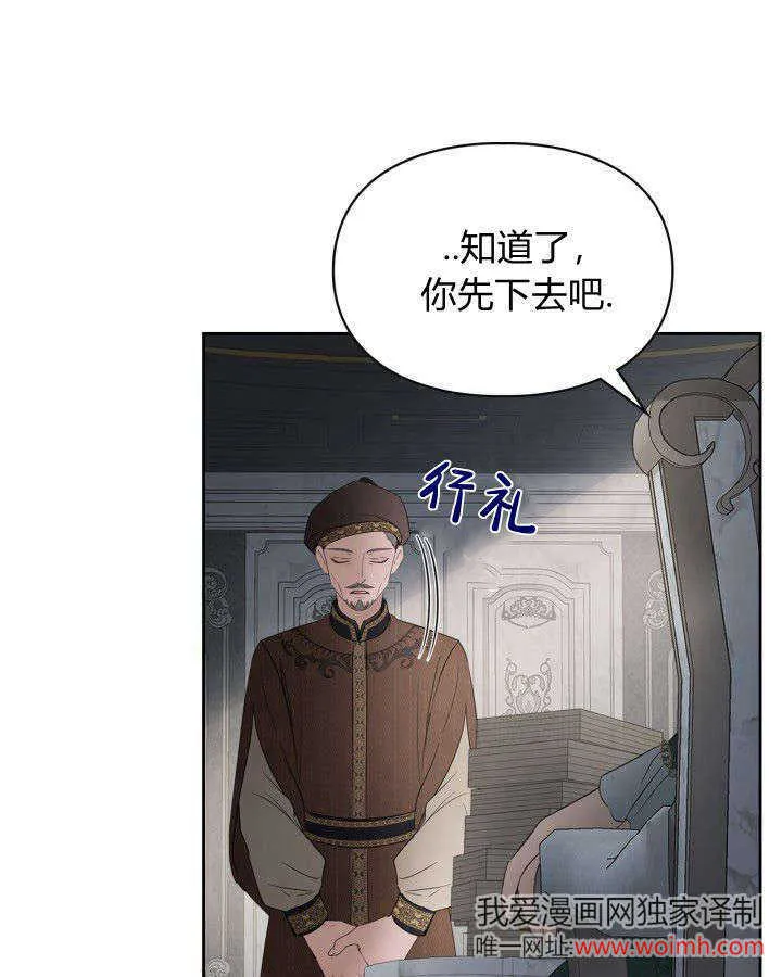 第31话 第9页