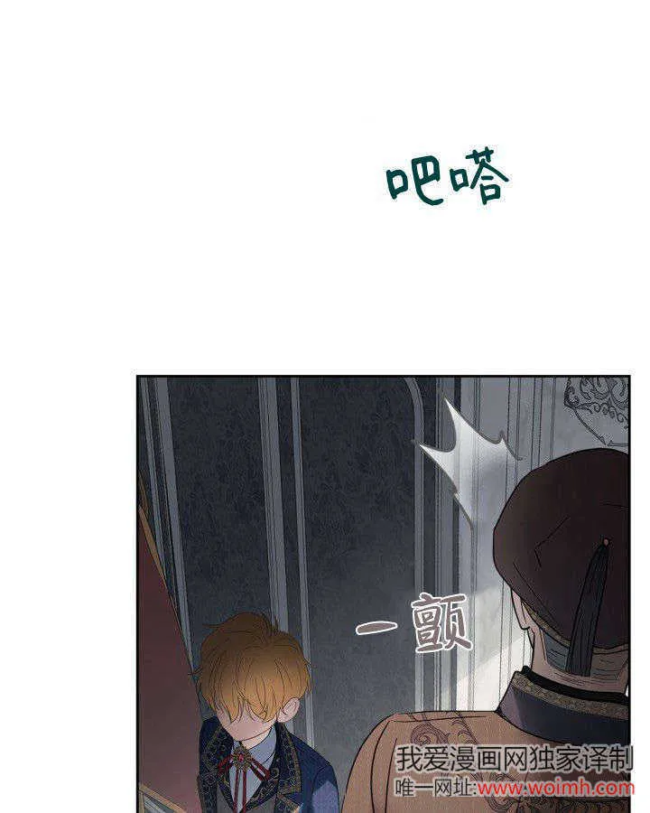 第31话 第14页
