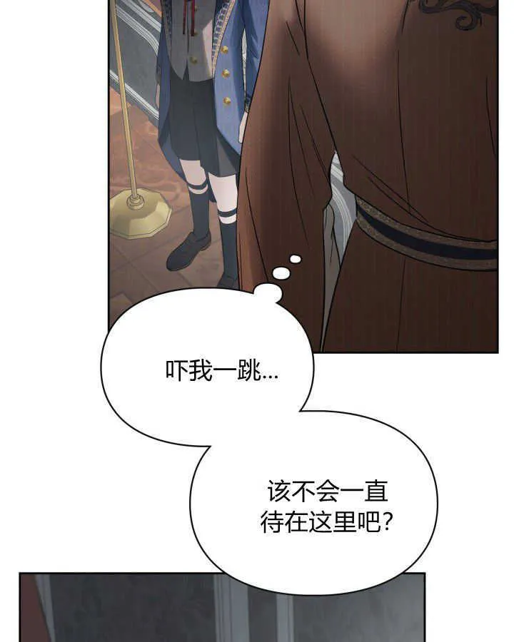 第31话 第15页