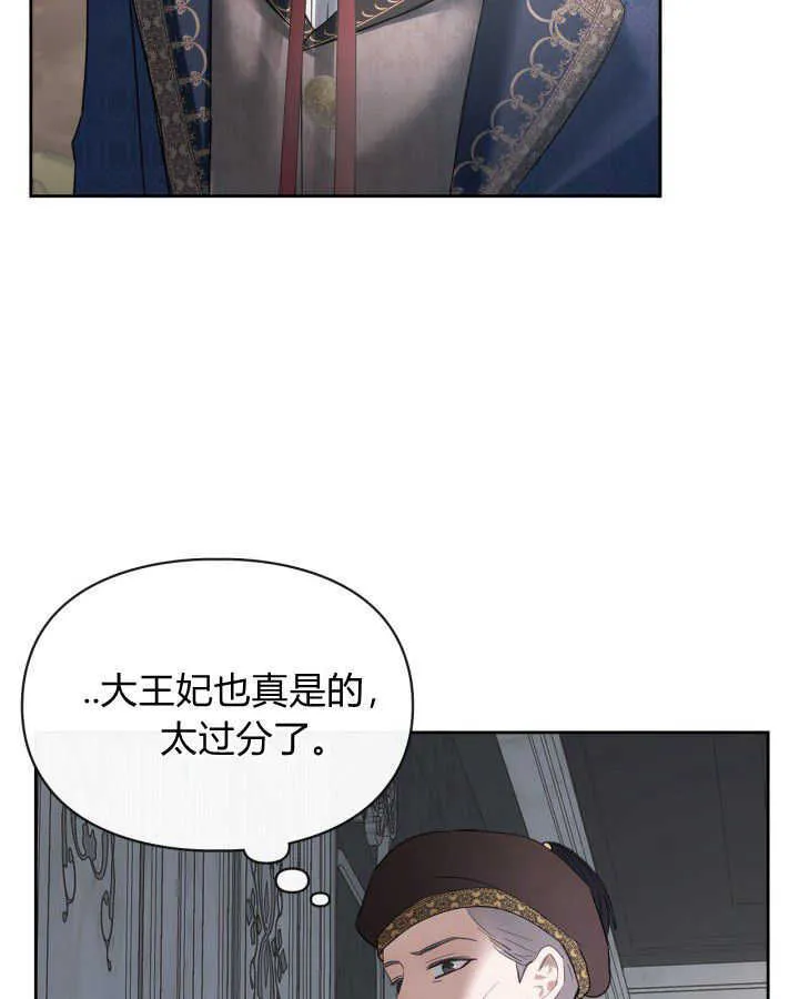 第31话 第17页