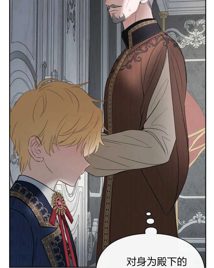 第31话 第18页