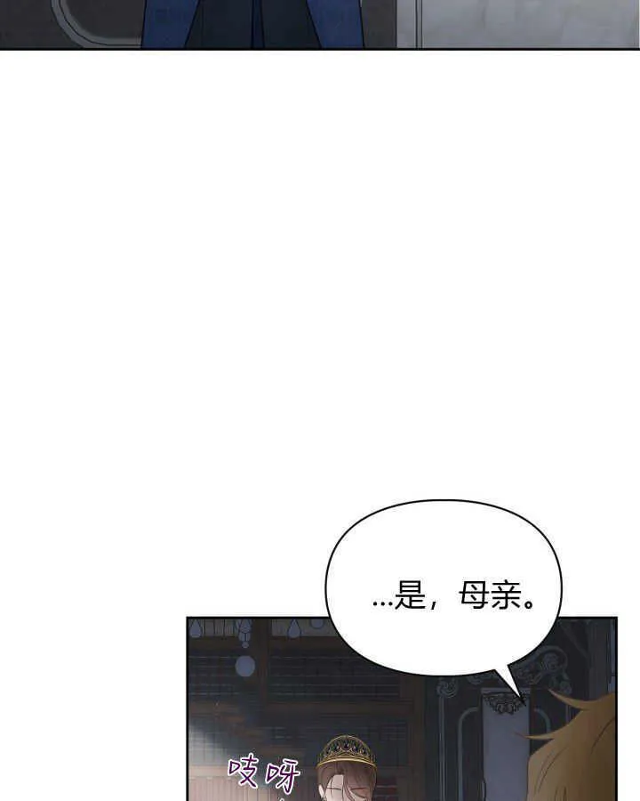 第31话 第24页