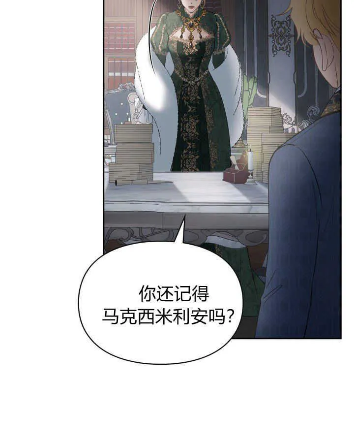 第31话 第25页