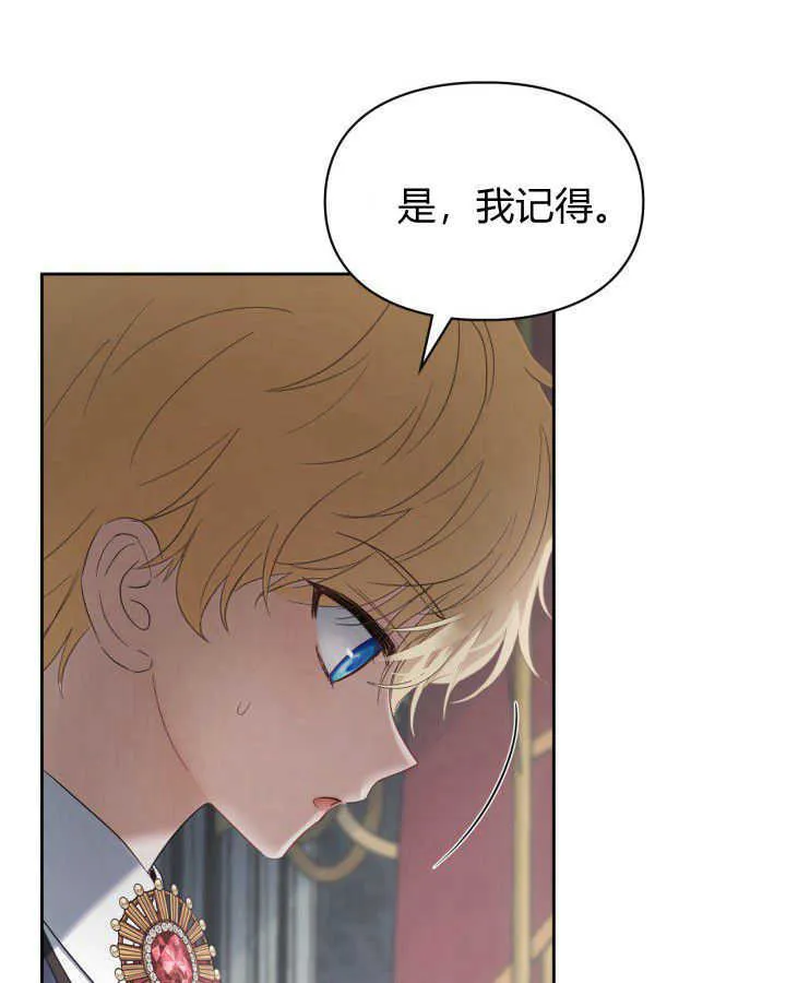 第31话 第26页