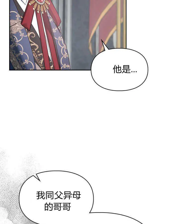 第31话 第27页