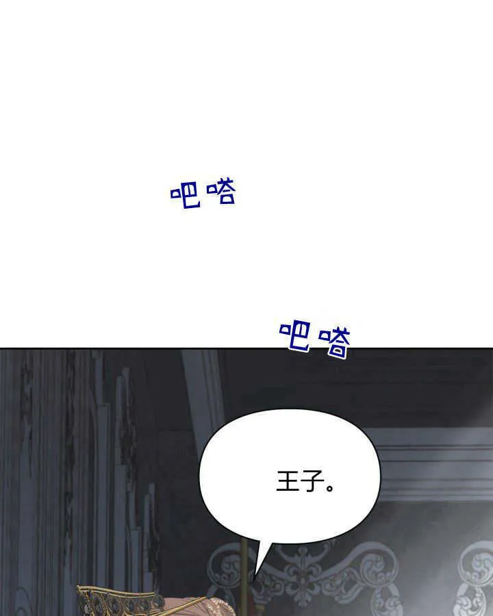 第31话 第29页