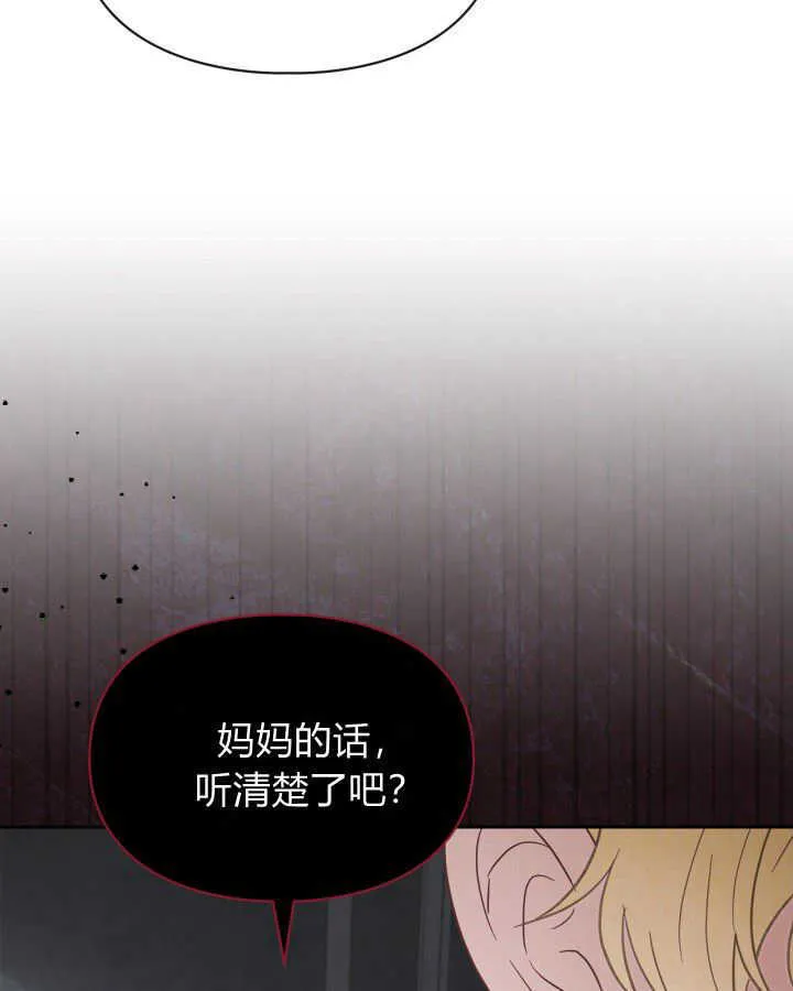 第31话 第33页