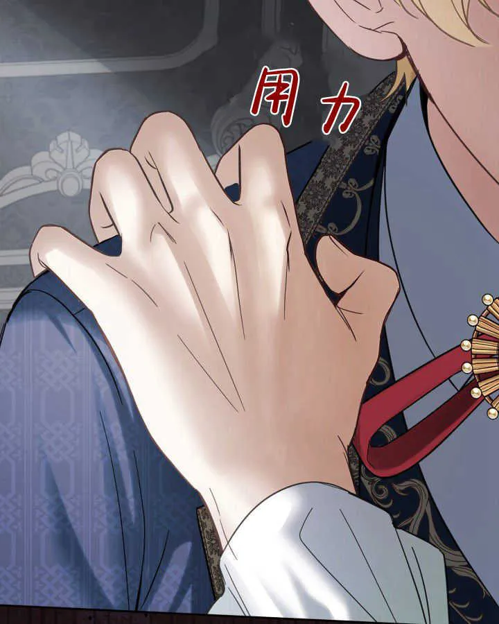 第31话 第34页