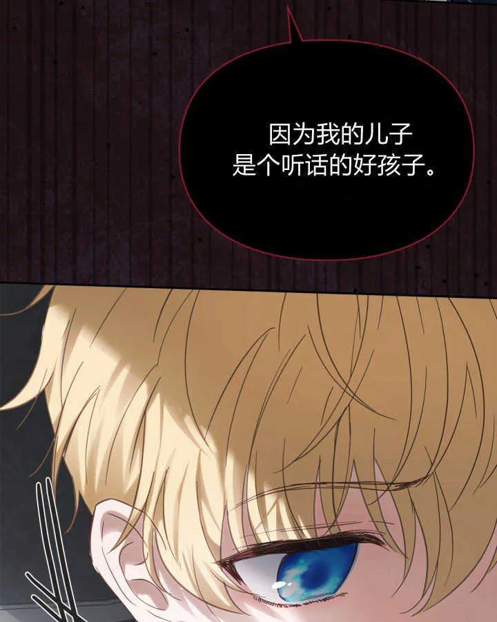 第31话 第35页