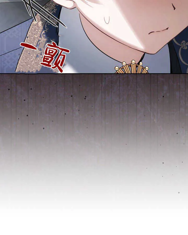 第31话 第36页
