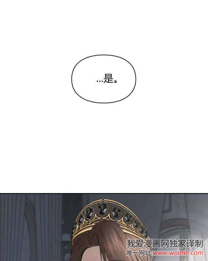 第31话 第37页
