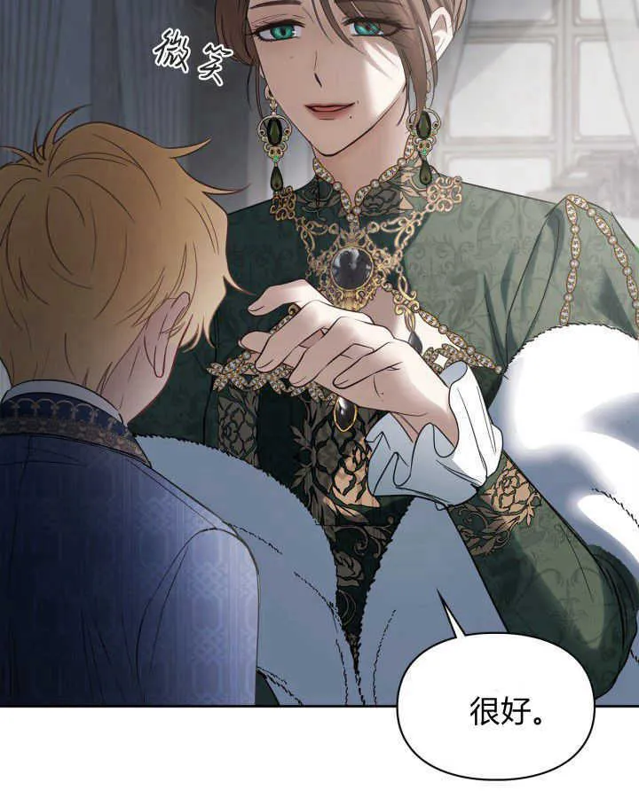 第31话 第38页