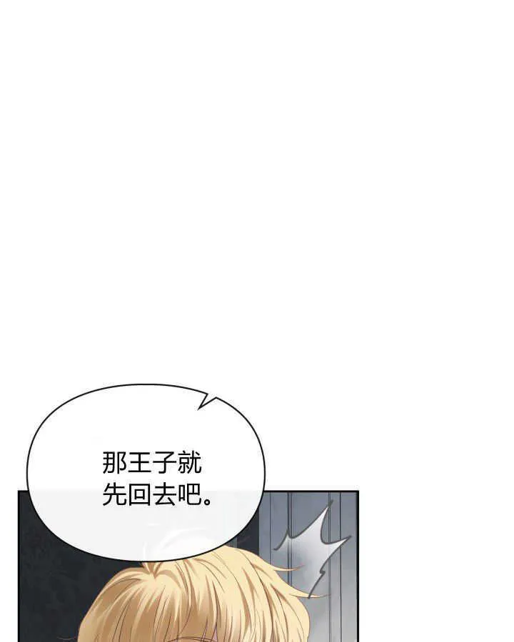 第31话 第39页