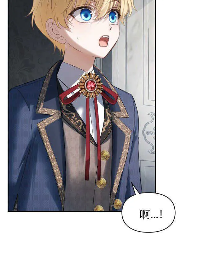 第31话 第40页