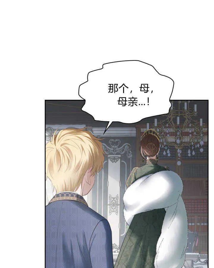 第31话 第41页