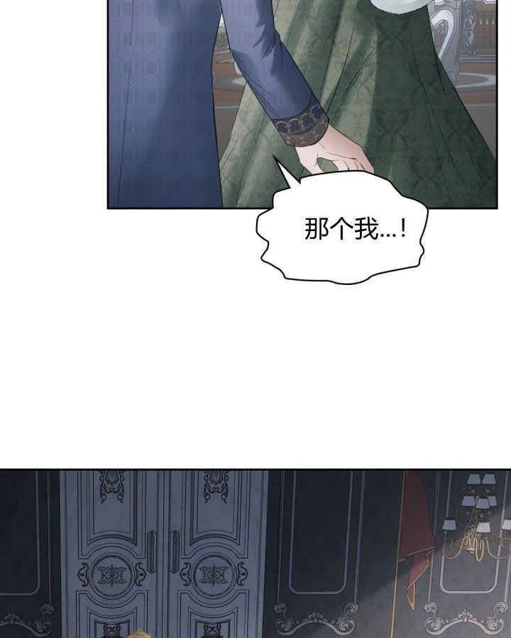 第31话 第42页