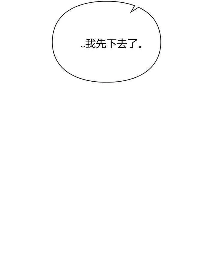 第31话 第49页