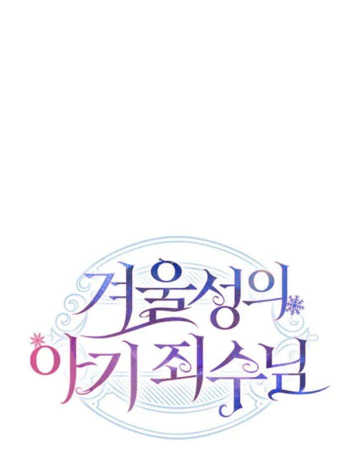 第31话 第50页