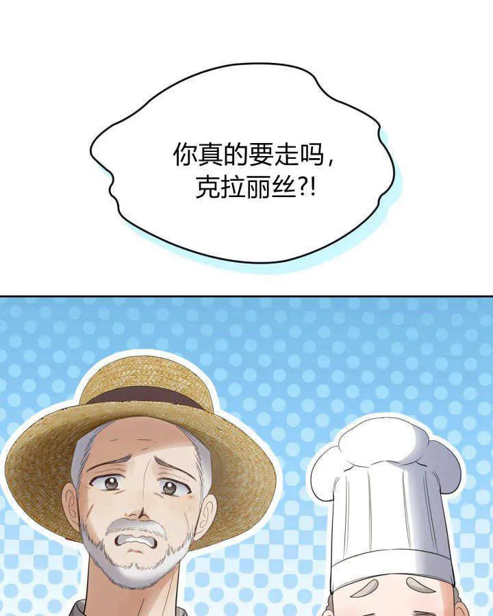 第31话 第52页