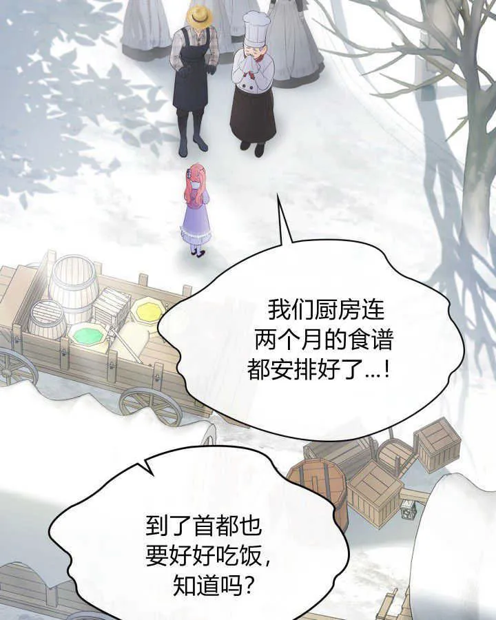第31话 第55页