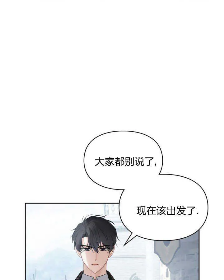 第31话 第58页
