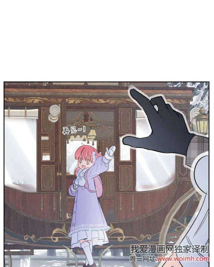 第31话 第60页