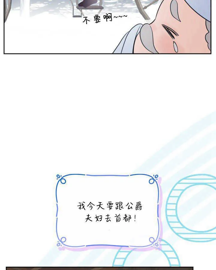 第31话 第61页
