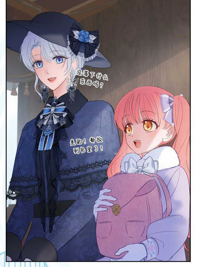第31话 第62页