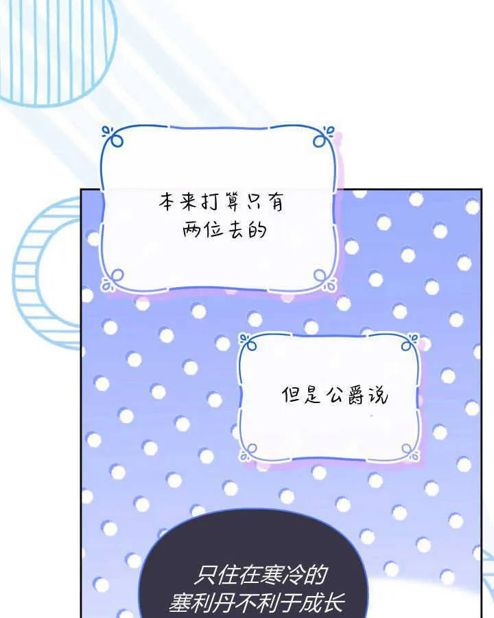 第31话 第63页