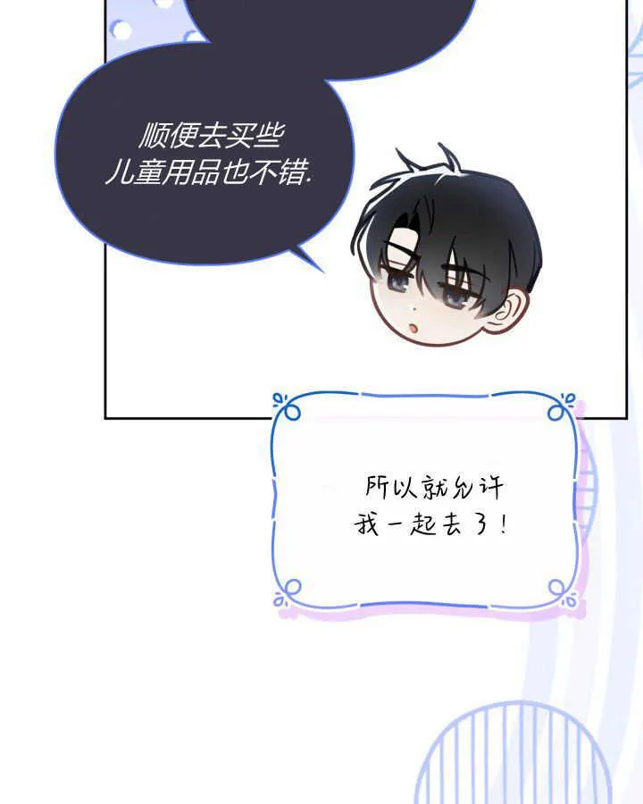 第31话 第64页
