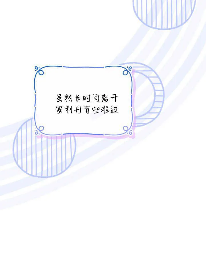 第31话 第65页
