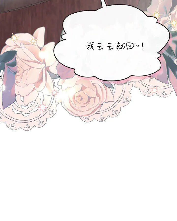第31话 第68页