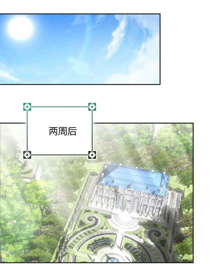 第31话 第70页