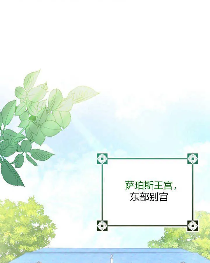 第31话 第71页