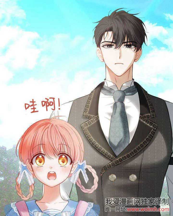 第31话 第74页
