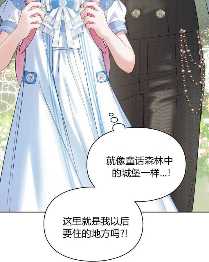 第31话 第75页