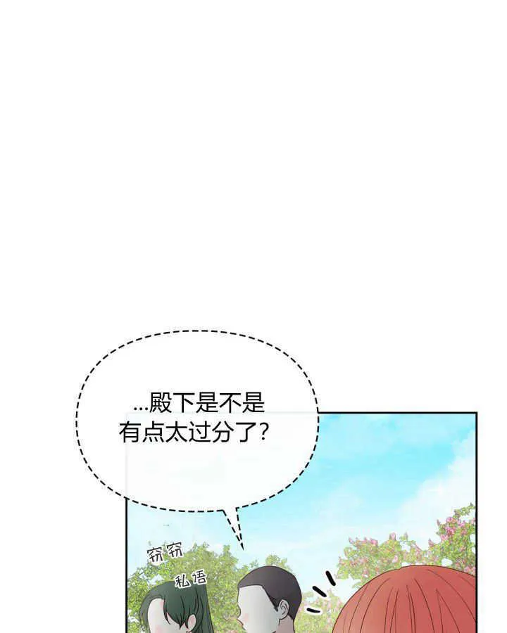 第31话 第77页