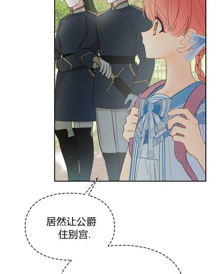 第31话 第78页