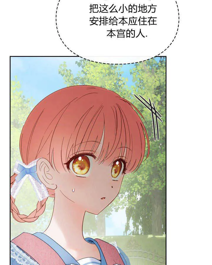 第31话 第79页
