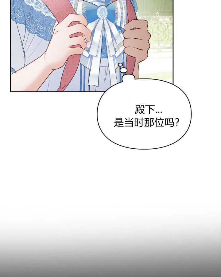 第31话 第80页