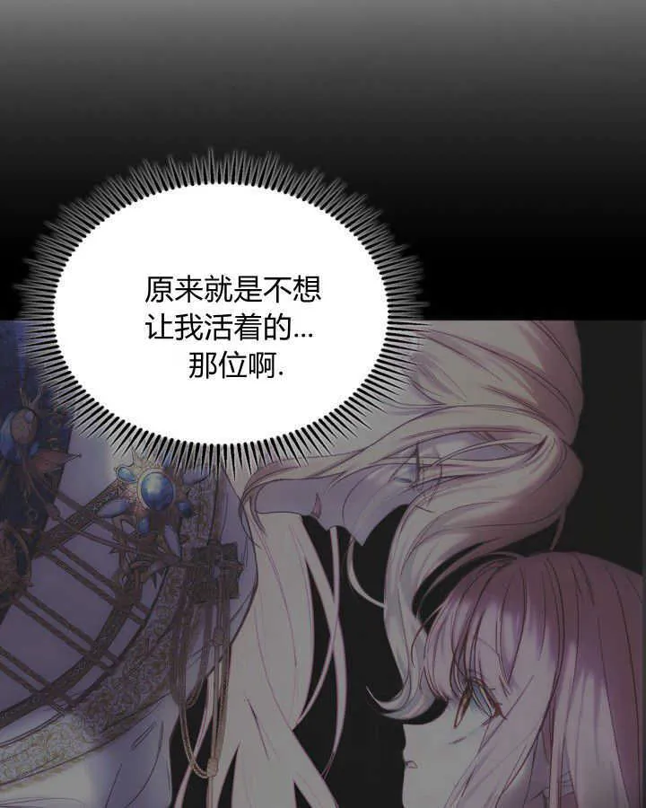 第31话 第81页