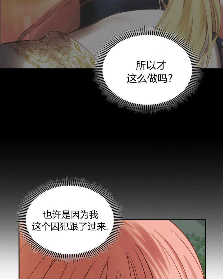 第31话 第83页