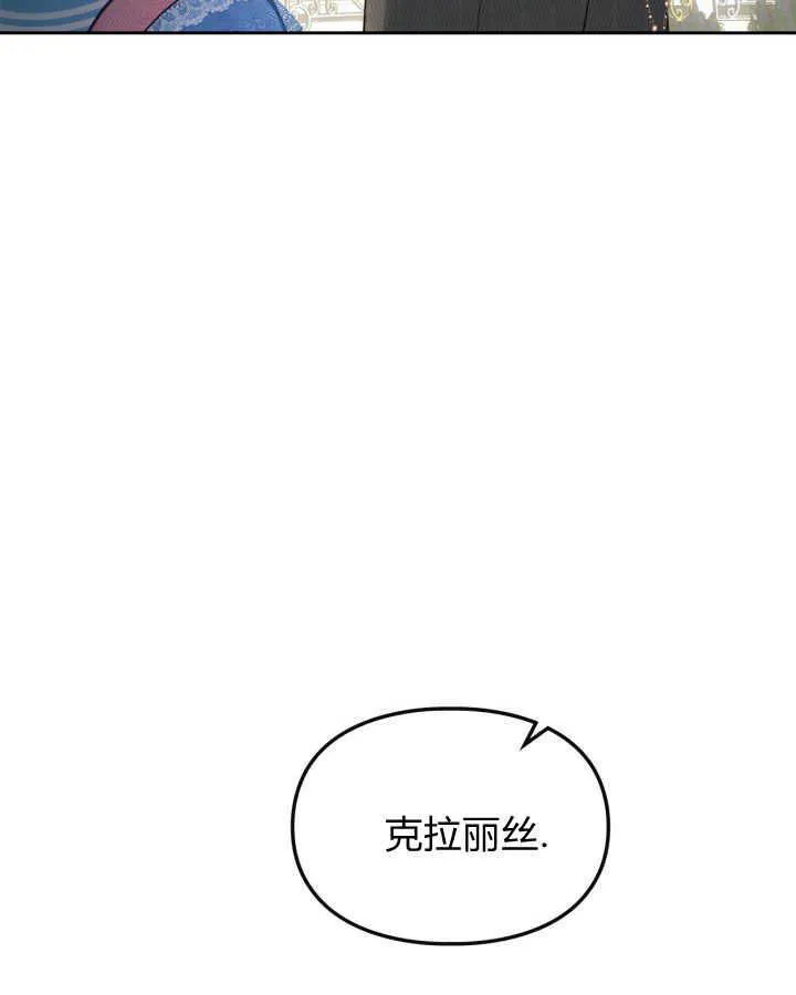 第31话 第87页