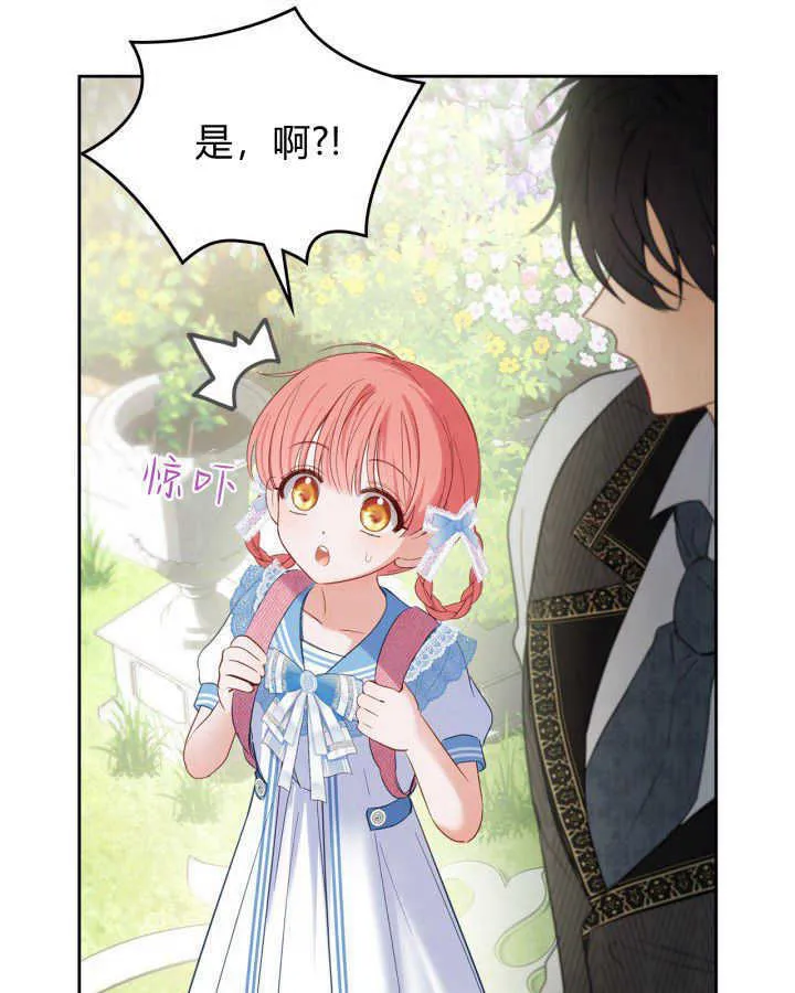 第31话 第88页